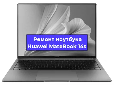 Замена кулера на ноутбуке Huawei MateBook 14s в Санкт-Петербурге
